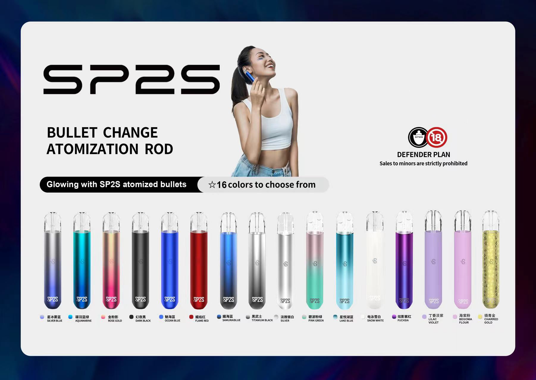 SP2S一代主機｜經典入門款電子煙主機・穩定輸出・多色可選(图1)