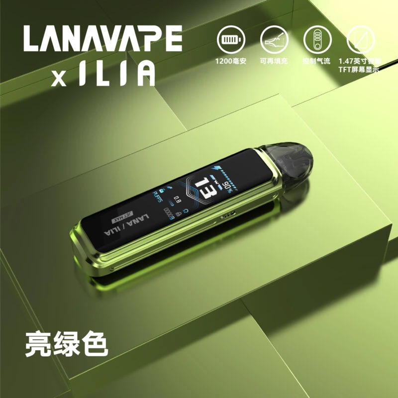 LANA/ILIA聯名Jet Max註油式主機套裝｜高性能電子煙主機・大容量續航