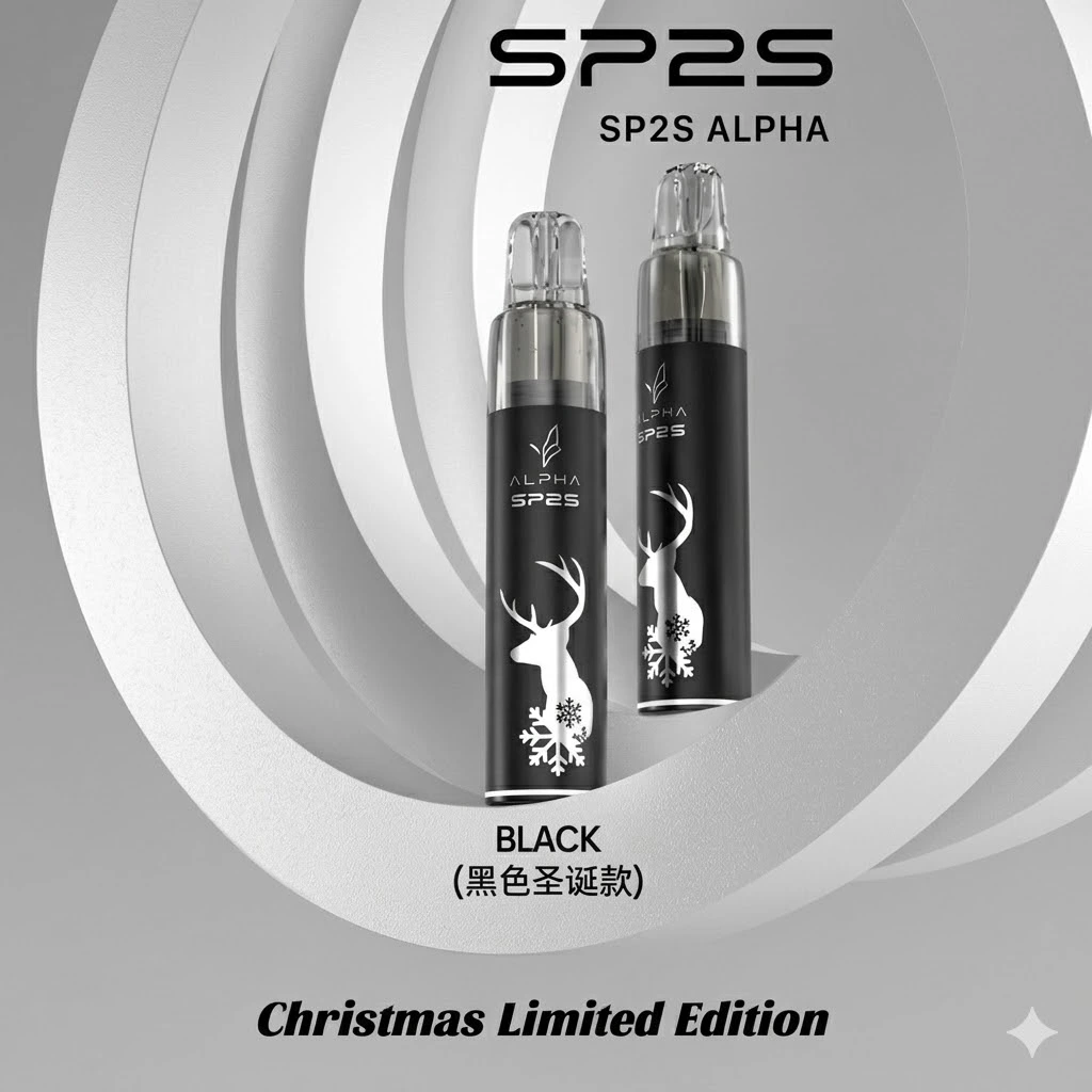 SP2S Max Alpha聖誕主機｜台灣限定款・MAX煙彈專用・5色現貨